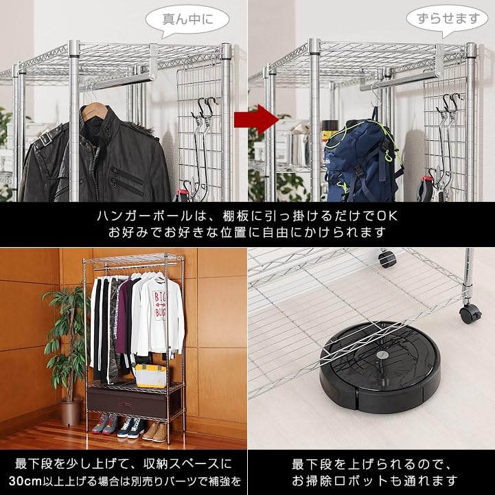 Amazon｜ハンガーラック スチールラック 2台セット ワードローブ